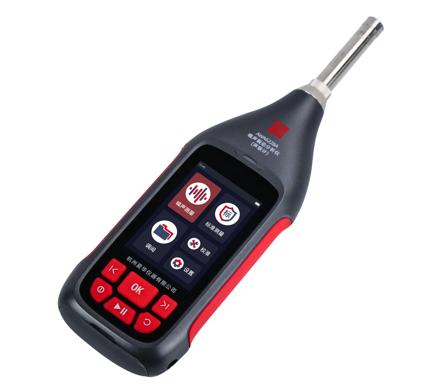 AWA6228A 型噪声振动分析仪(声级计)