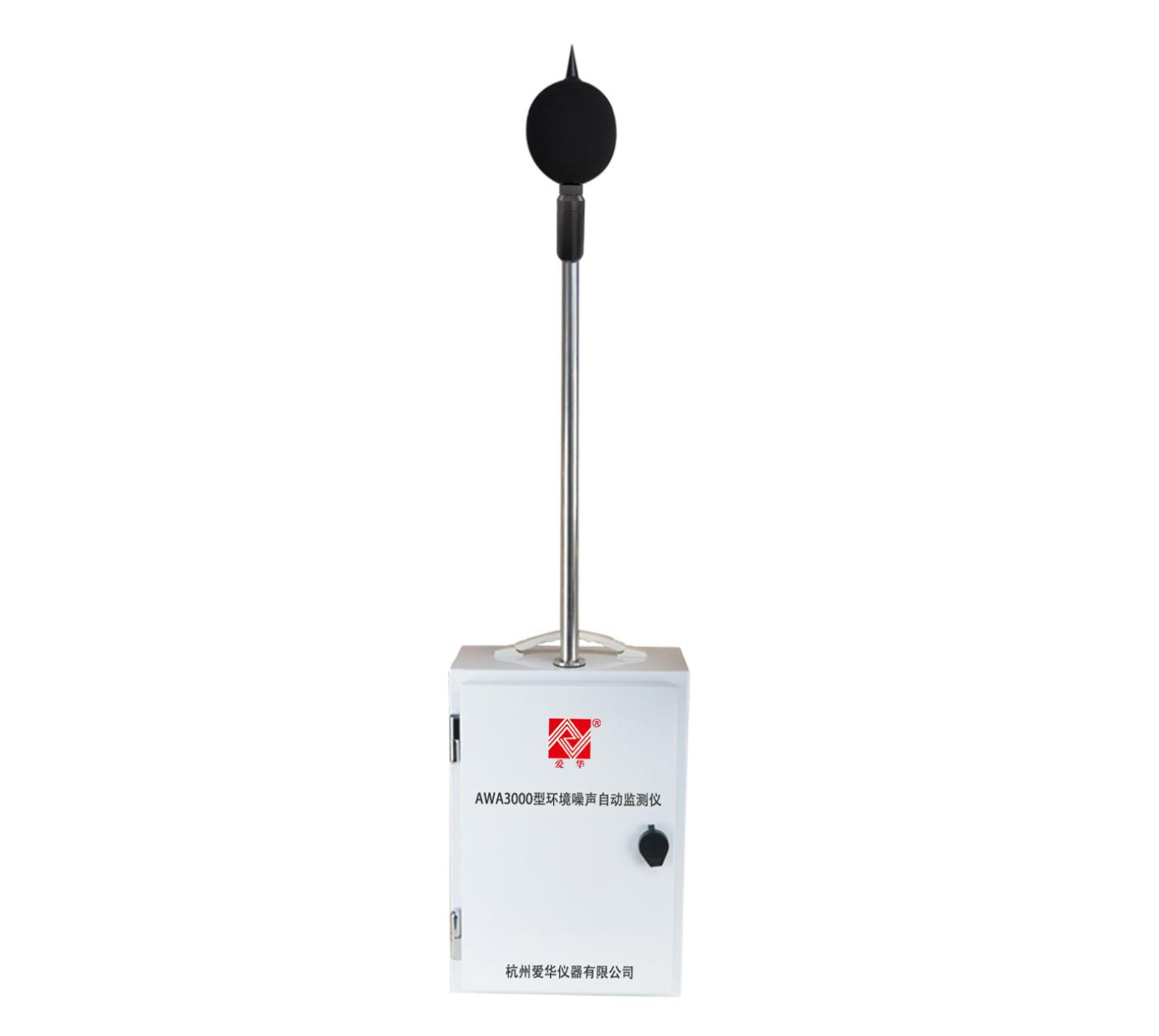 AWA3000型环境噪声自动监测仪
