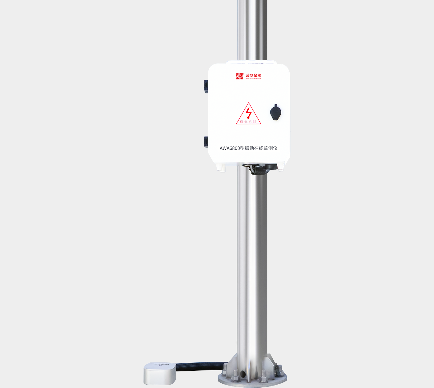 AWA6800型振动在线监测仪